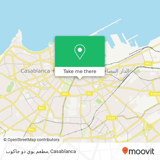 مطعم بوي دو جاكوب, زنقة فرحات حشاد سيدي بليوط, الدار البيضاء map