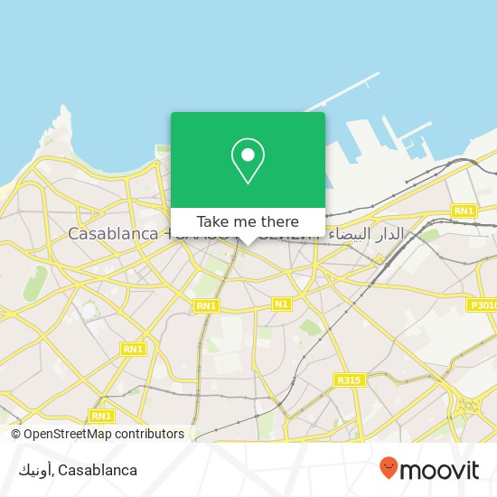 أونيك, زنقة الأمير مولاي عبد الله سيدي بليوط, الدار البيضاء map