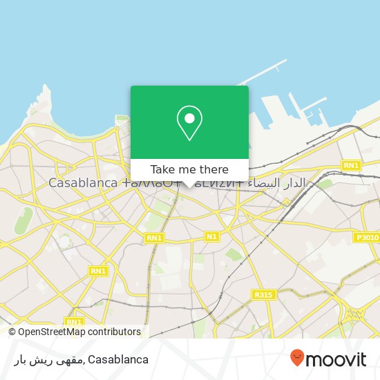 مقهى ريش بار, زنقة إدريس الحريزي سيدي بليوط, الدار البيضاء map