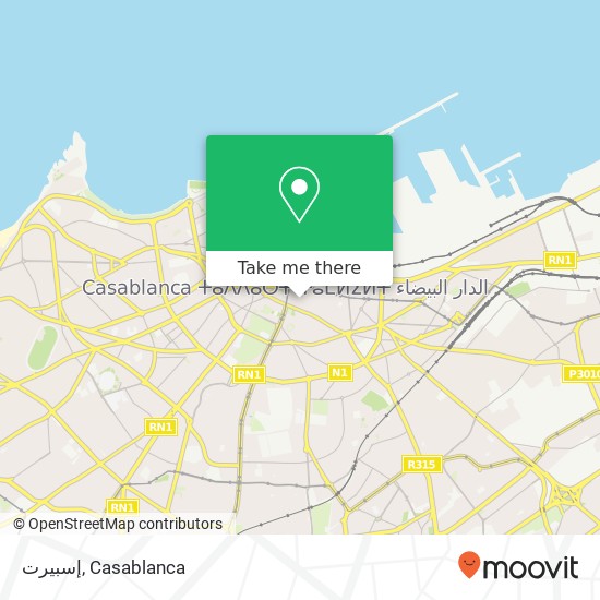 إسبيرت, زنقة الأمير مولاي عبد الله سيدي بليوط, الدار البيضاء map