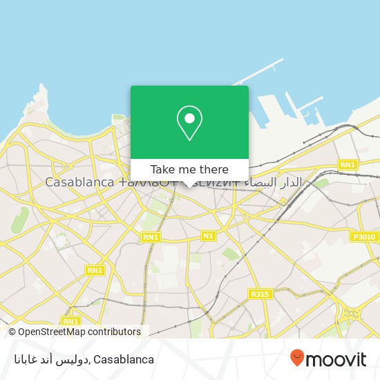 دوليس أند غابانا, زنقة إدريس الحريزي سيدي بليوط, الدار البيضاء map