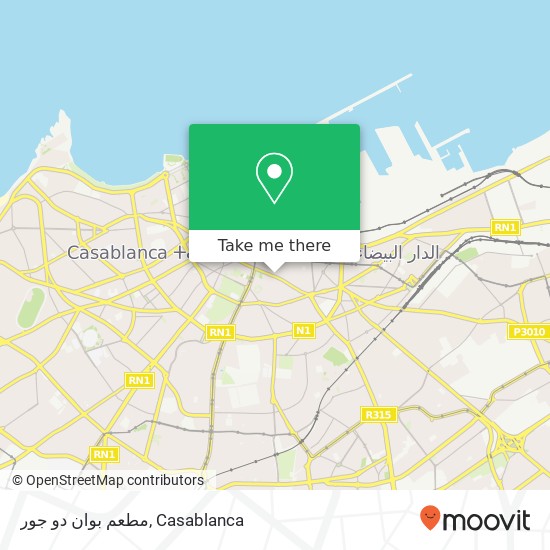 مطعم بوان دو جور, زنقة محمد بلول سيدي بليوط, الدار البيضاء plan