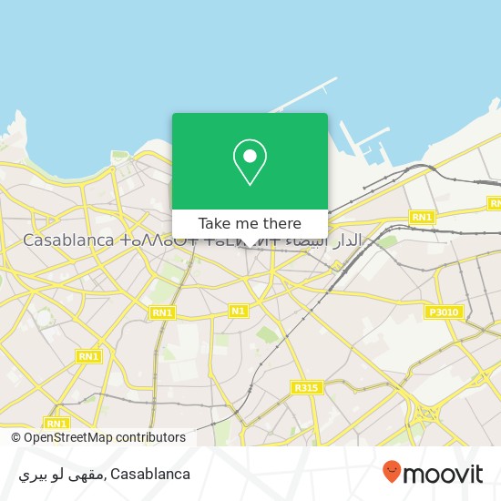مقهى لو بيري, زنقة محمد الديوري سيدي بليوط, الدار البيضاء map