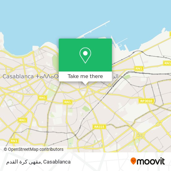 مقهى كرة القدم map