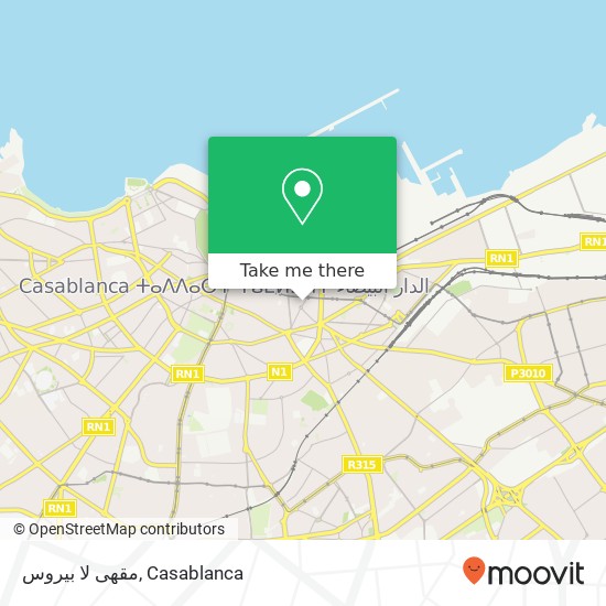 مقهى لا بيروس, زنقة كاراتشي سيدي بليوط, الدار البيضاء map