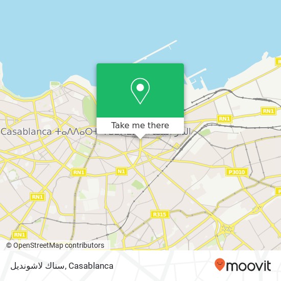 سناك لاشونديل, شارع المقاومة سيدي بليوط, الدار البيضاء map