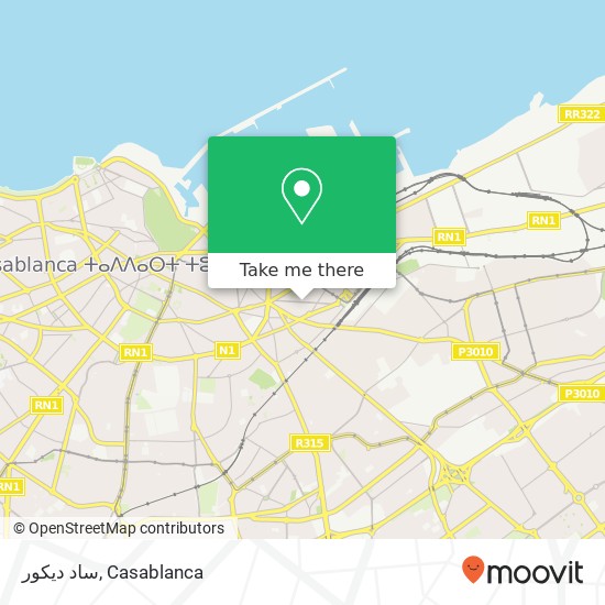 ساد ديكور, شارع عبد الله بن ياسين الصخور السوداء, الدار البيضاء map