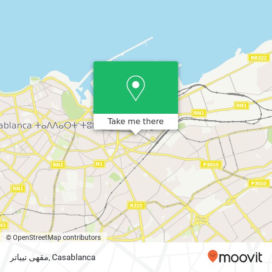 مقهى تيياتر, زنقة طرفة بن العبد الصخور السوداء, الدار البيضاء map