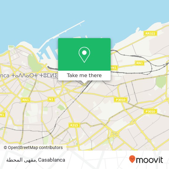 مقهى المحطة, ساحة الأمير سيدي محمد الصخور السوداء, الدار البيضاء map
