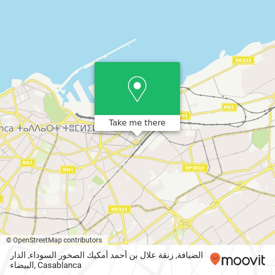 الضيافة, زنقة علال بن أحمد أمكيك الصخور السوداء, الدار البيضاء map