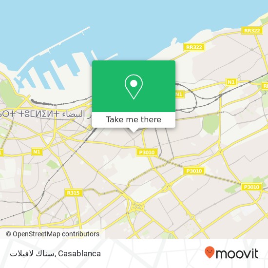 سناك لافيلات, زنقة الحمامات الحي المحمدي, الدار البيضاء map
