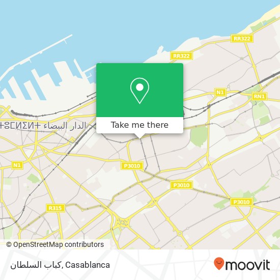 كباب السلطان, شارع الشهداء الحي المحمدي, الدار البيضاء map