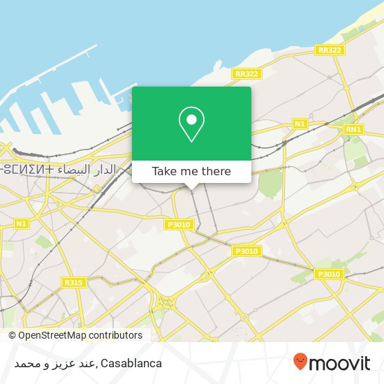 عند عزيز و محمد, شارع الشهداء الحي المحمدي, الدار البيضاء map