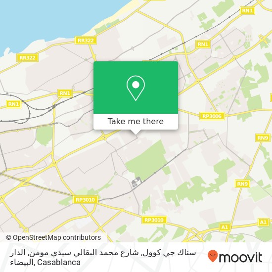 سناك جي كوول, شارع محمد البقالي سيدي مومن, الدار البيضاء map