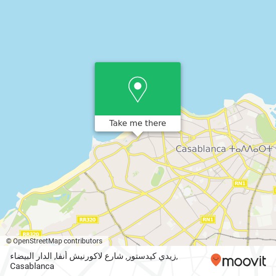 زيدي كيدستور, شارع لاكورنيش أنفا, الدار البيضاء map