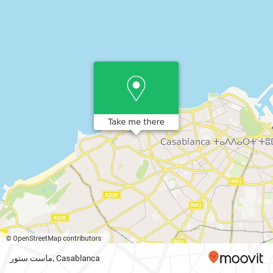 ماست ستور, محج حبيب سي ناصر أنفا, الدار البيضاء map