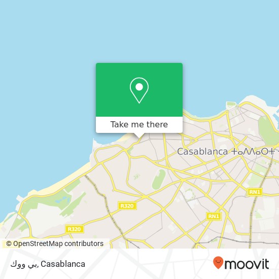 بي ووك, شارع لاكورنيش أنفا, الدار البيضاء map