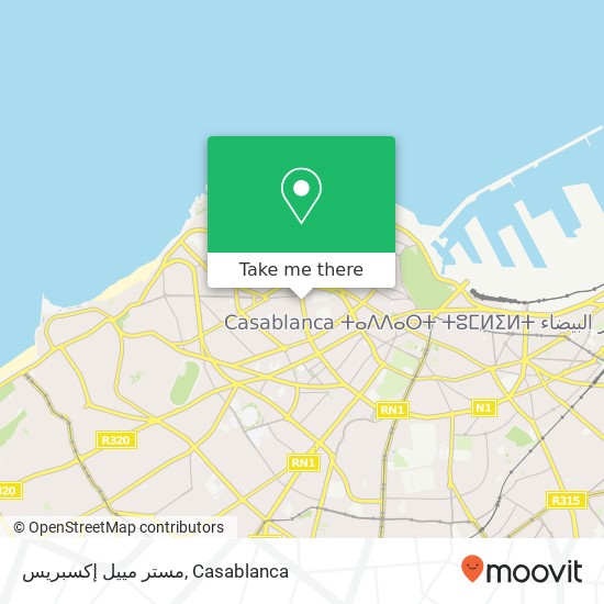 مستر مييل إكسبريس, شارع محمد الزرقطوني أنفا, الدار البيضاء map