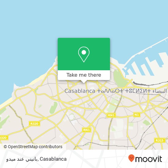 بانيني عند ميدو, شارع بوركون أنفا, الدار البيضاء map