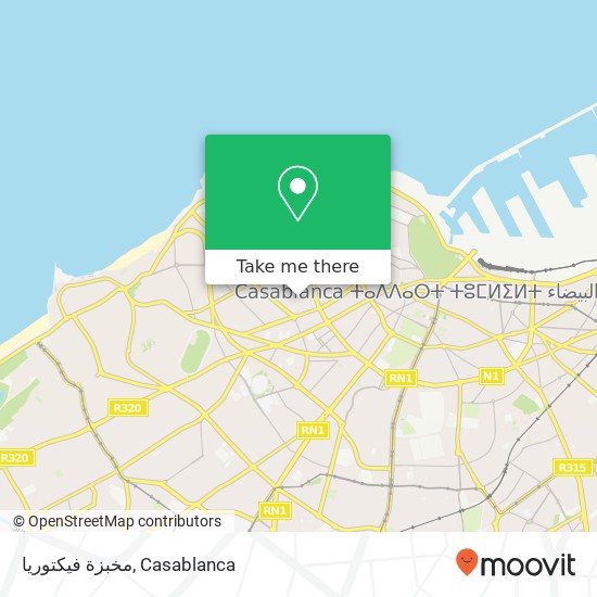 مخبزة فيكتوريا, زنقة الإمام الألوسي أنفا, الدار البيضاء map