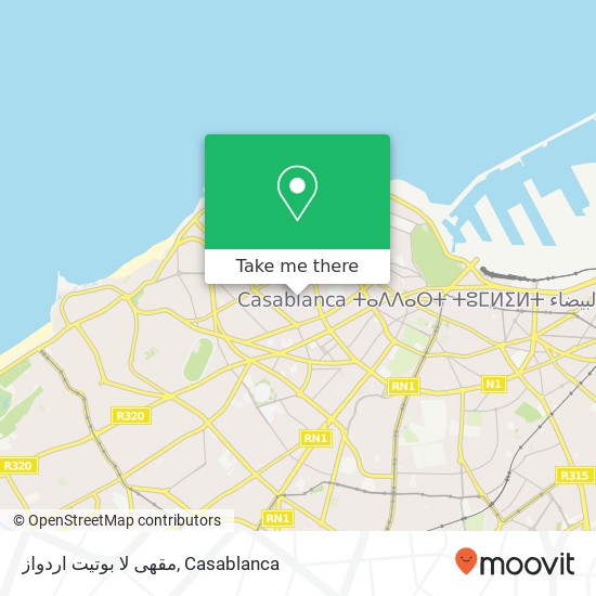 مقهى لا بوتيت اردواز, زنقة عمر الكندي أنفا, الدار البيضاء map