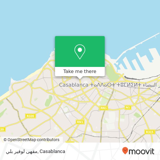 مقهى لوفير بلي, شارع محمد الزرقطوني سيدي بليوط, الدار البيضاء map