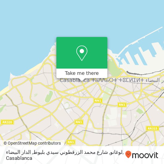 لوغانو, شارع محمد الزرقطوني سيدي بليوط, الدار البيضاء map