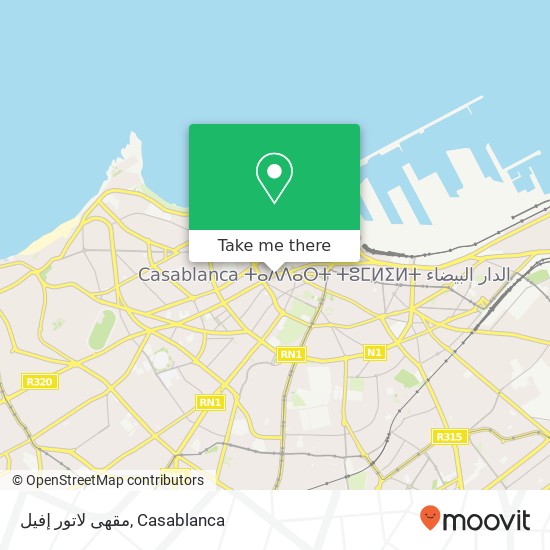 مقهى لاتور إفيل, شارع أنفا سيدي بليوط, الدار البيضاء map