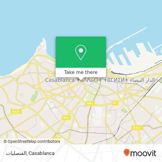 القنصليات, شارع مولاي يوسف سيدي بليوط, الدار البيضاء map