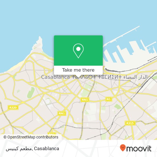 مطعم كينيس, شارع أنفا سيدي بليوط, الدار البيضاء map