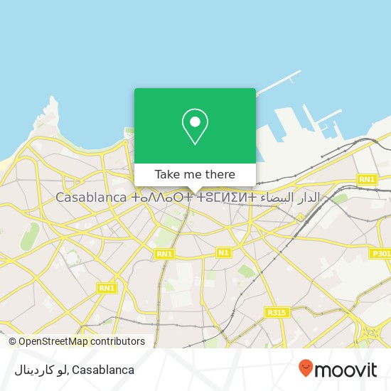 لو كاردينال, شارع محمد الخامس سيدي بليوط, الدار البيضاء map