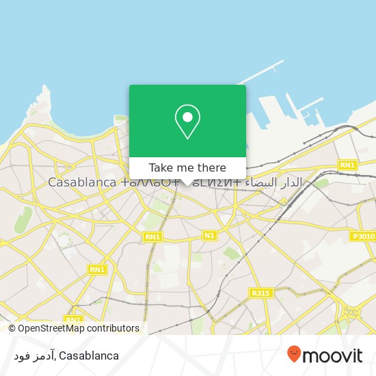 آدمز فود, سيدي بليوط, الدار البيضاء map