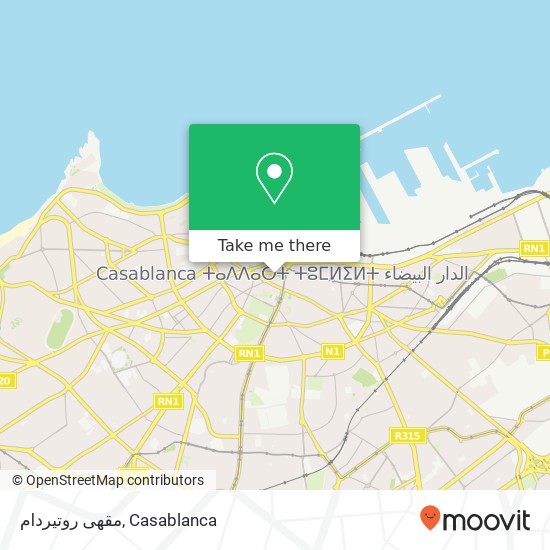 مقهى روتيردام, شارع مولاي الحسن الأول سيدي بليوط, الدار البيضاء map