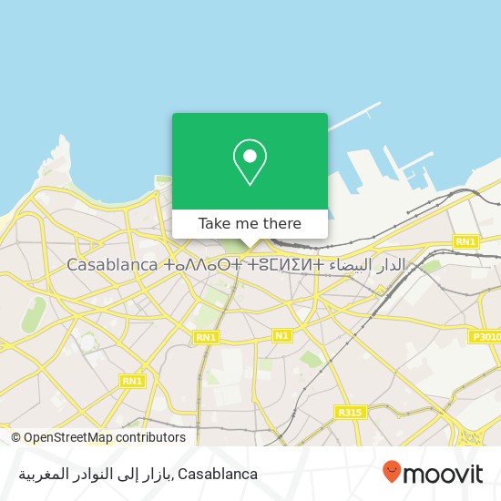 بازار إلى النوادر المغربية map