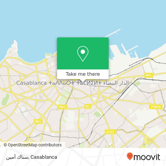 سناك أمين, زنقة الشاوية سيدي بليوط, الدار البيضاء map