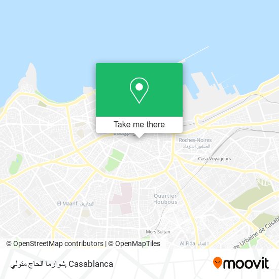 شوارما الحاج متولي map
