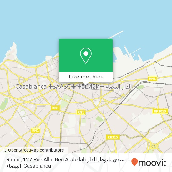 Rimini, 127 Rue Allal Ben Abdellah سيدي بليوط, الدار البيضاء map