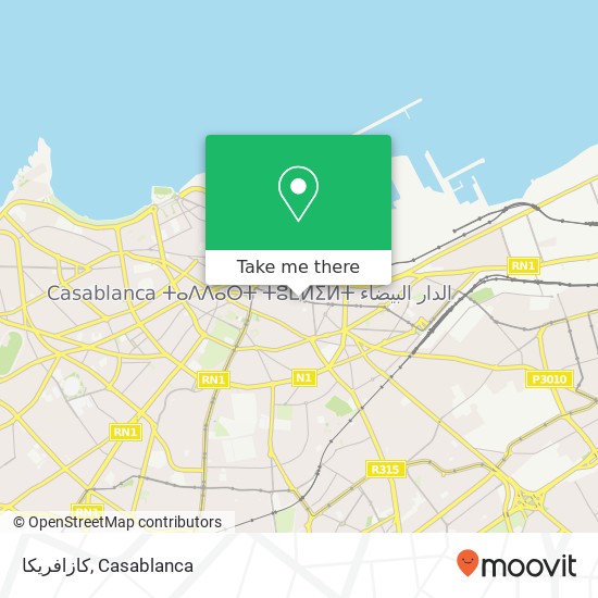 كازافريكا, شارع محمد الخامس سيدي بليوط, الدار البيضاء map