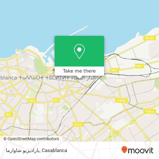 باراديزيو شاوارما, شارع إيميل زولا الصخور السوداء, الدار البيضاء map