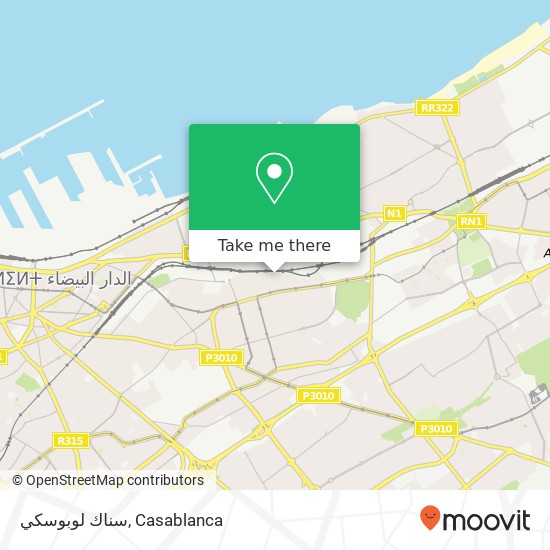 سناك لوبوسكي, شارع إبن الونان عين السبع, الدار البيضاء map