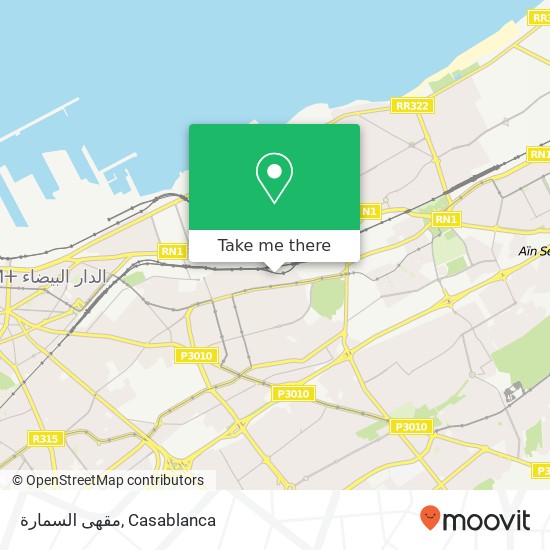 مقهى السمارة, شارع إبن الونان عين السبع, الدار البيضاء map