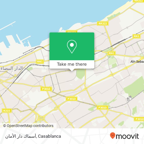 أسماك دار الأمان, زنقة 1 عين السبع, الدار البيضاء map