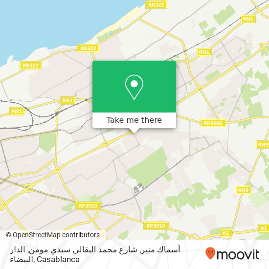 أسماك منير, شارع محمد البقالي سيدي مومن, الدار البيضاء map
