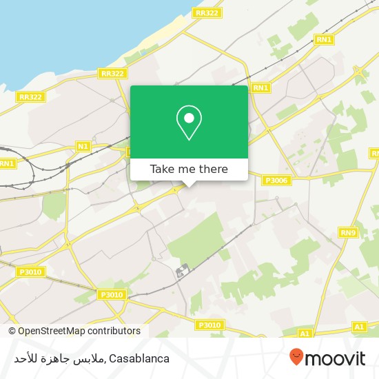ملابس جاهزة للأحد, س م 119 سيدي مومن, الدار البيضاء map