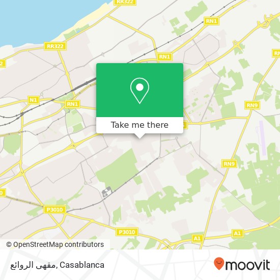 مقهى الروائع, زنقة 11تجزئة الأطر سيدي مومن, الدار البيضاء map