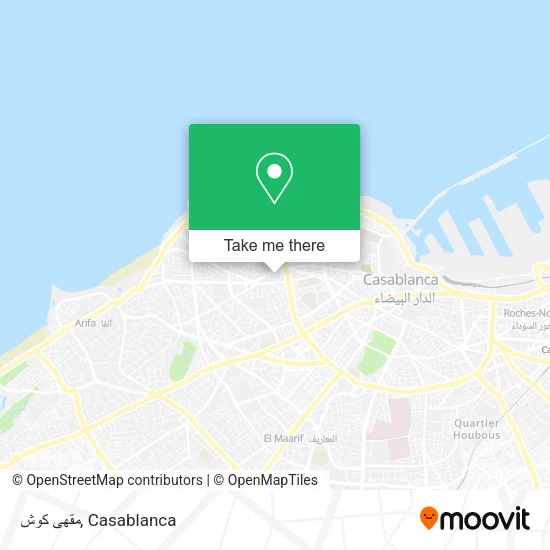 مقهى كوش map