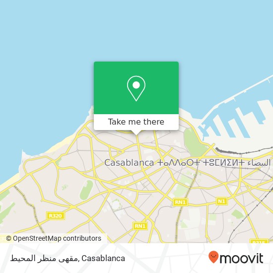 مقهى منظر المحيط, شارع محمد الزرقطوني أنفا, الدار البيضاء map