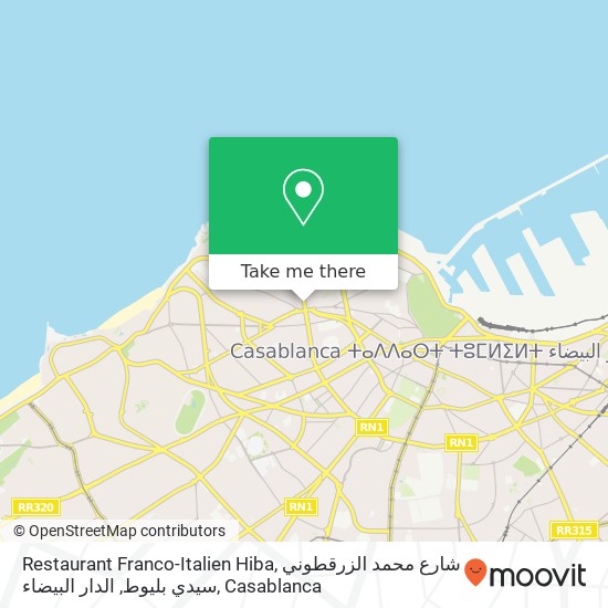 Restaurant Franco-Italien Hiba, شارع محمد الزرقطوني سيدي بليوط, الدار البيضاء map