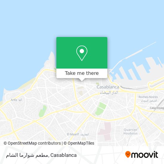 مطعم شوارما الشام map