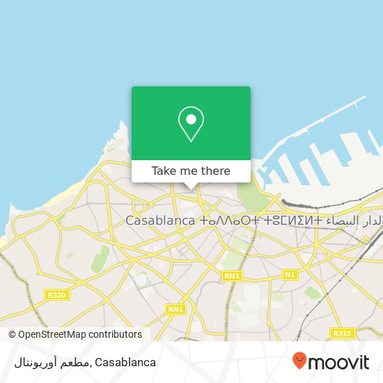 مطعم أوريونتال, زنقة أولاد سعيد سيدي بليوط, الدار البيضاء map